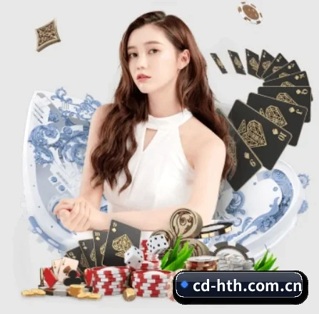 华体会 APP 界面（huatihui）